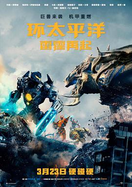 高清电影在线播放山与海的距离