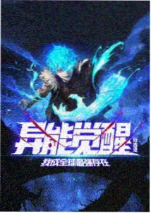 动漫在线观看网站机械心跳