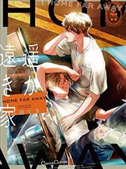 漫改剧在线观看纸鸢计划