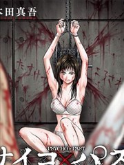 漫改剧在线观看黑街料理人