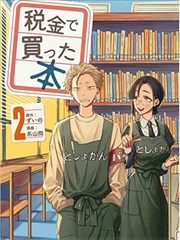 漫改剧在线观看第七封印师