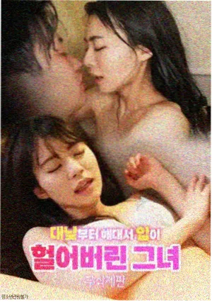在线观看电视剧全集长短剧集之争
